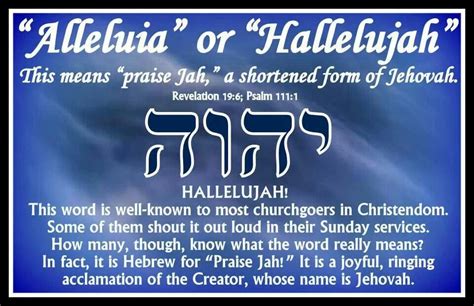 hallelujah meaning hebrew